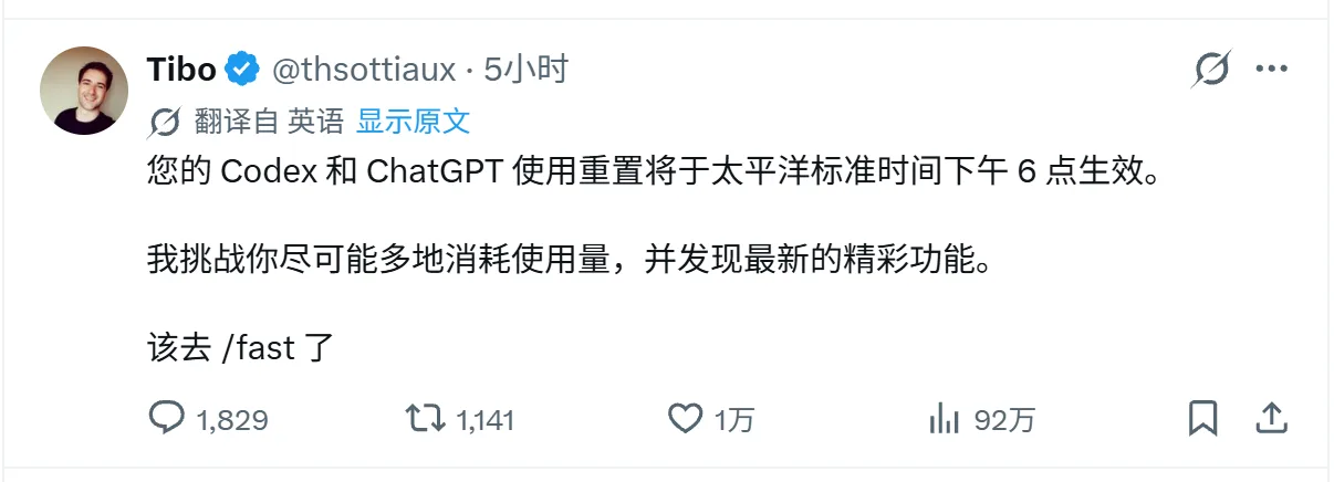 最近刷X，体验很好