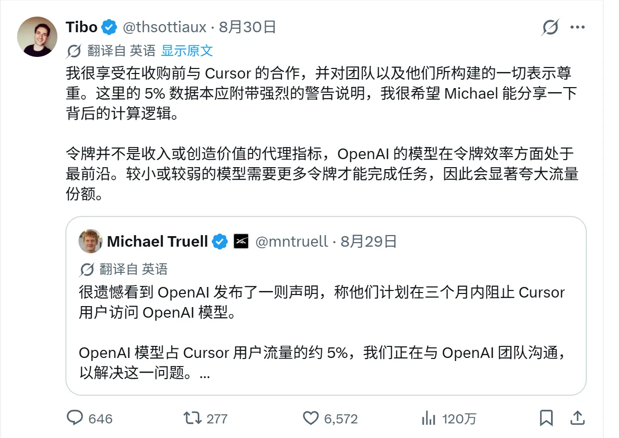 最近刷X，体验很好