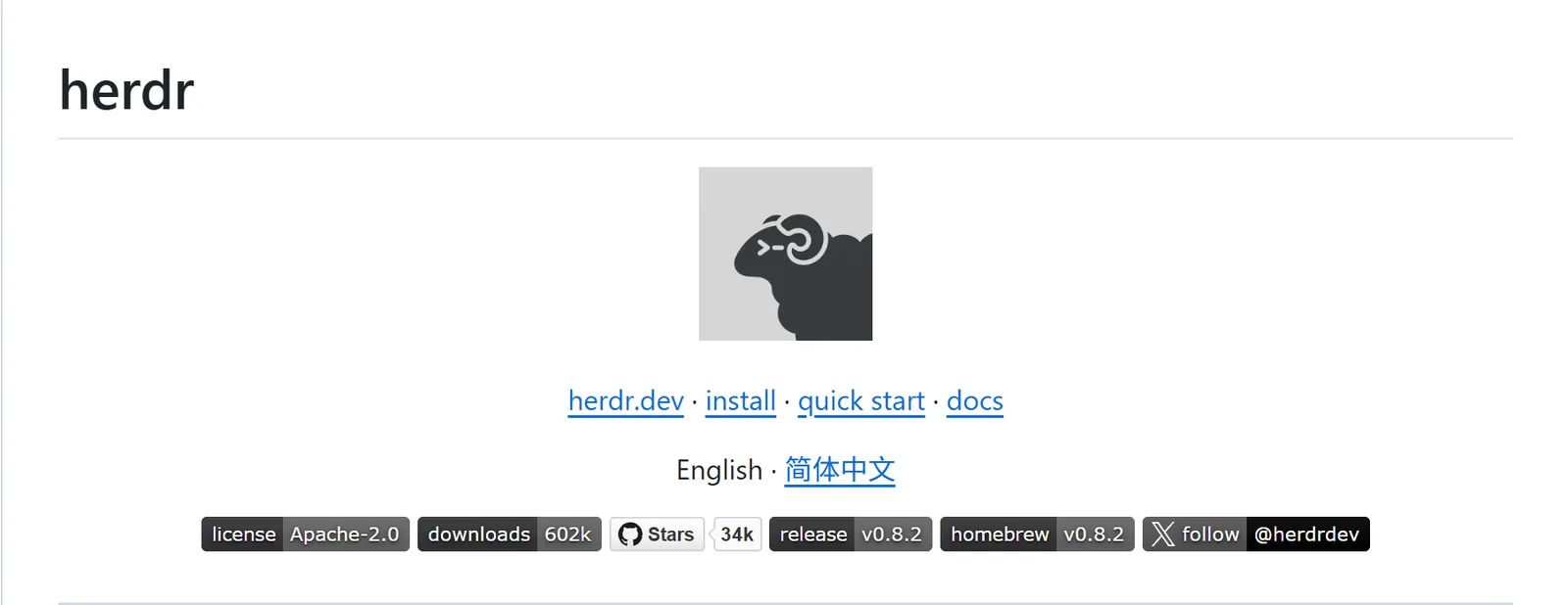放弃orca，选择herdr