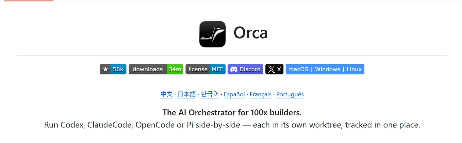 放弃orca，选择herdr