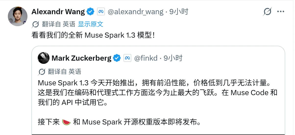 X成了一个大模型吆喝市场，估计员工有kpi
