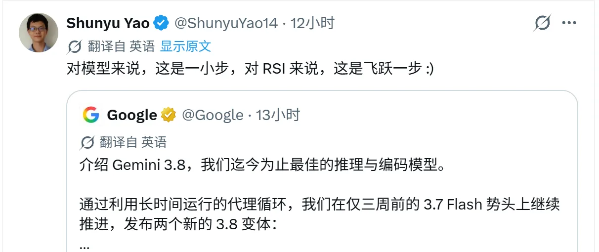 X成了一个大模型吆喝市场，估计员工有kpi