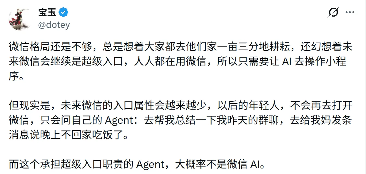微信处处皆封闭，现在改开还来得及么？