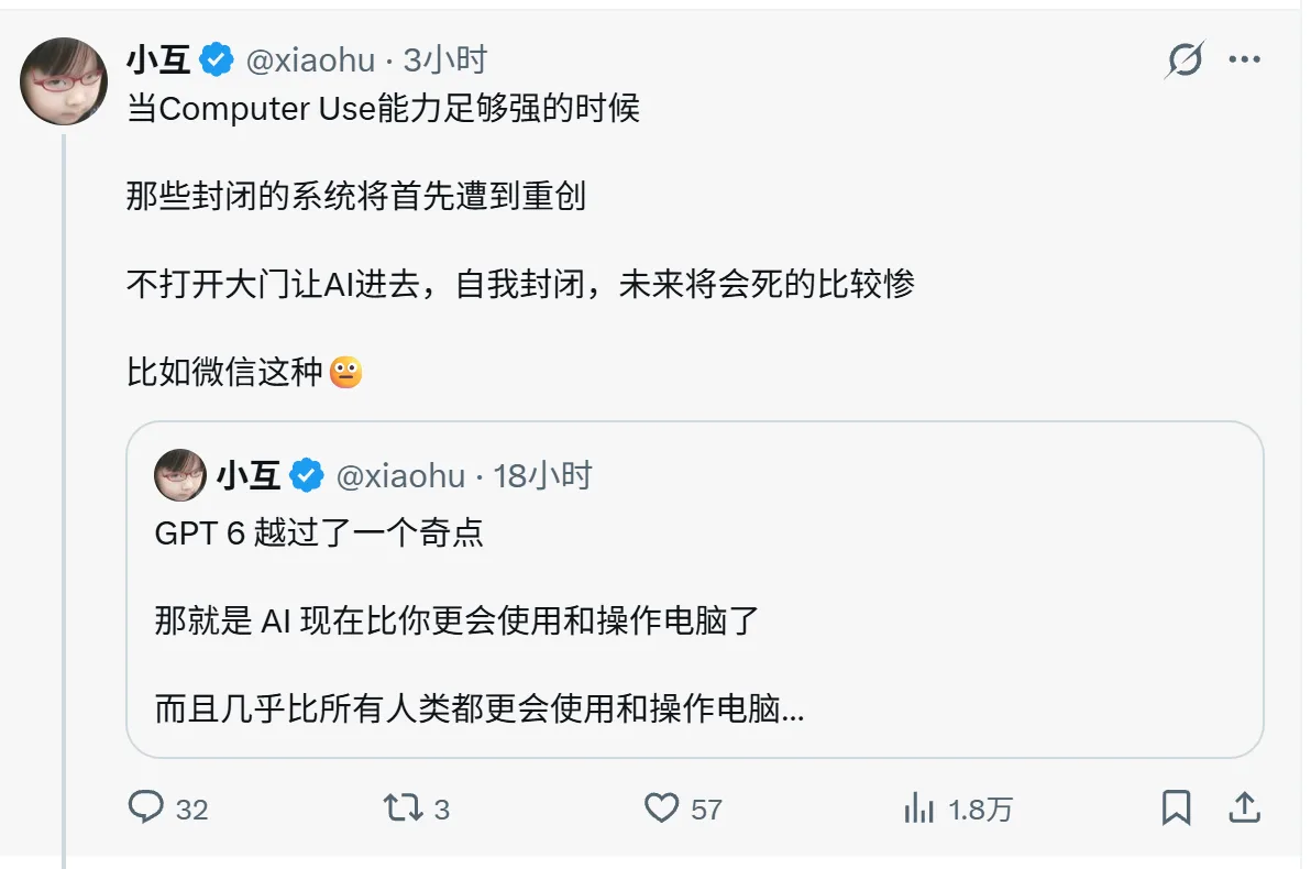 微信处处皆封闭，现在改开还来得及么？