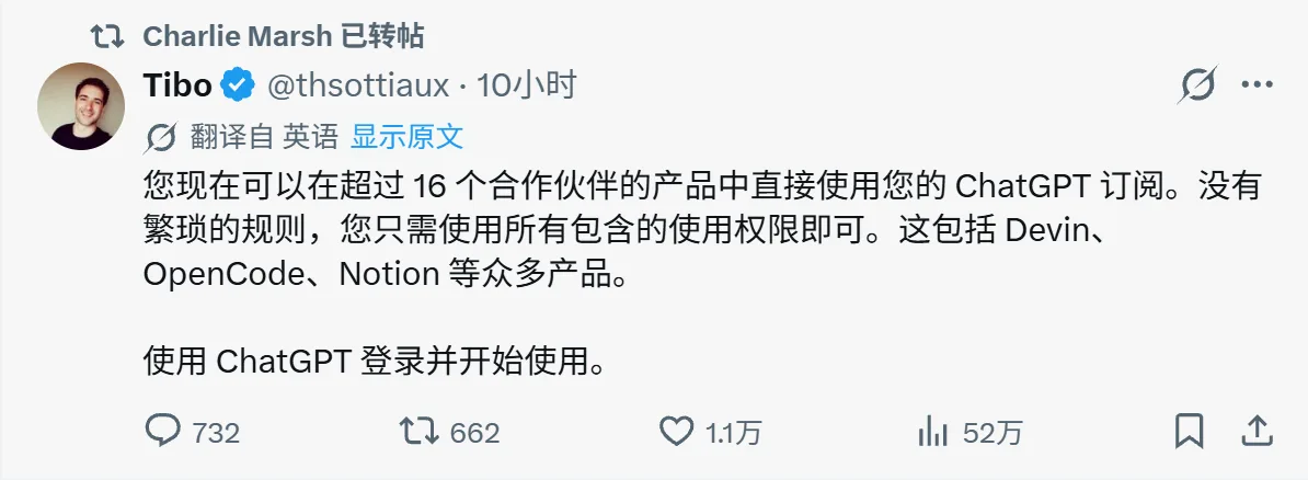 在开放这一点上，claude估计是赶不上的